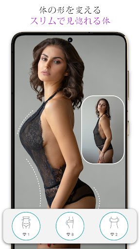 編集とレタッチ PC版