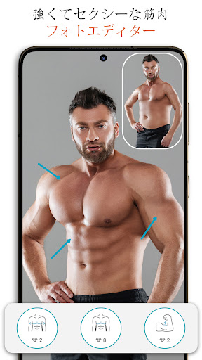 編集とレタッチ PC版