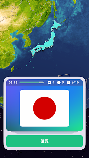 GeoGeek AR - 地理クイズ PC版