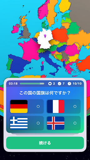 GeoGeek AR - 地理クイズ PC版