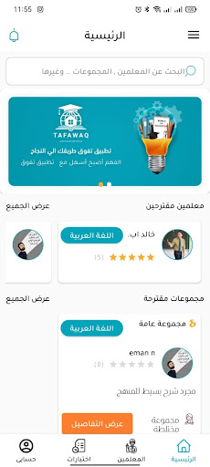 تفوق PC
