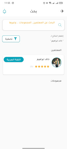 تفوق PC