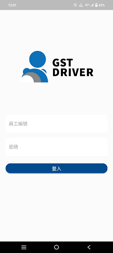 GST Driver App電腦版