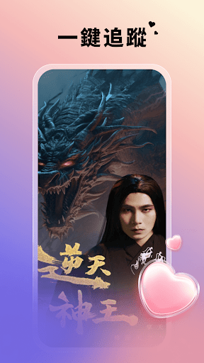 好看劇場 - 2024必看熱門短劇，短陸劇推薦超下飯 PC