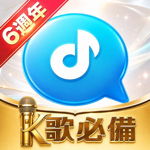 歡樂語音-台灣歌友歡歌歡唱全民K歌,唱歌聊天交友的手機KTV電腦版