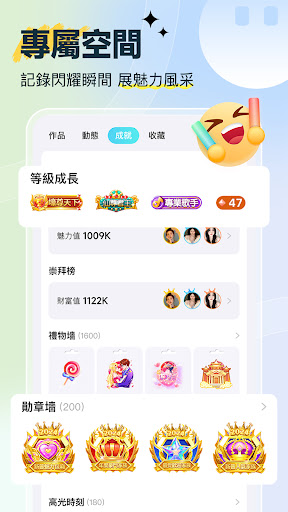 歡樂語音-台灣歌友歡歌歡唱全民K歌,唱歌聊天交友的手機KTV