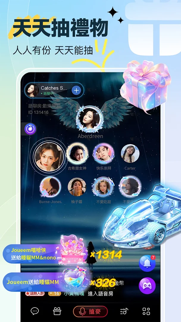 歡樂語音-台灣歌友歡歌歡唱全民K歌,唱歌聊天交友的手機KTV電腦版