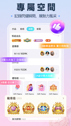 歡樂語音-台灣歌友歡歌歡唱全民K歌,唱歌聊天交友的手機KTV電腦版