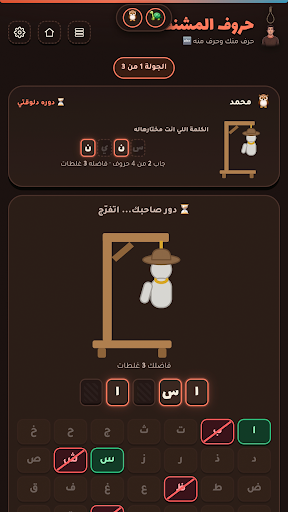 Hazzar الحاسوب