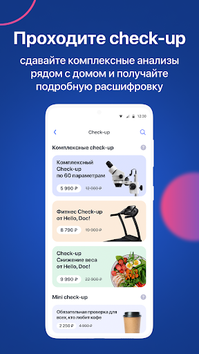 Hello, Doc! всё для здоровья para PC