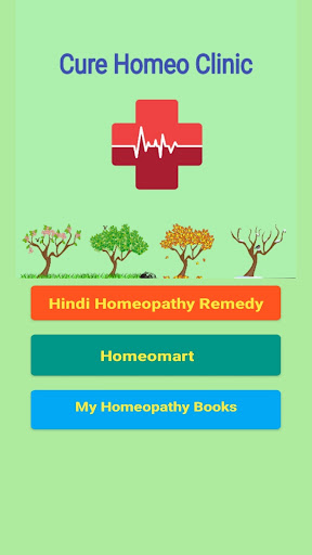 Homeopathy Saral Hindi PC