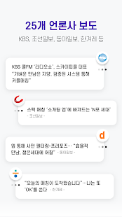 스카이피플 (스피) : 서울대생이 만든 인증을 통한 안전한 소개팅