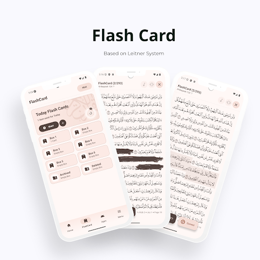 Hifz - Quran Memorization পিসি