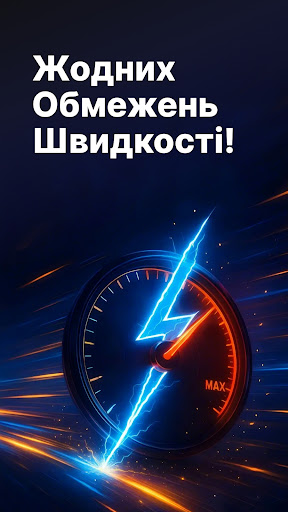 JumpJumpVPN: Швидкий, надійний