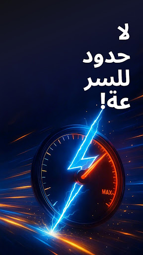 JumpJumpVPN: سريع وآمن الحاسوب