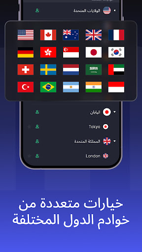 JumpJumpVPN: سريع وآمن الحاسوب