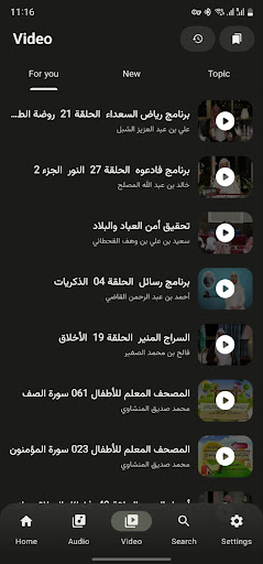 المكتبة  الشامله  ۸٤۰۰ كتاب پی سی