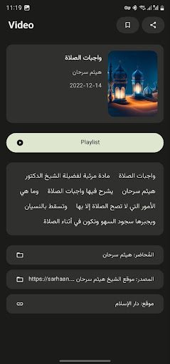 المكتبة  الشامله  ۸٤۰۰ كتاب پی سی