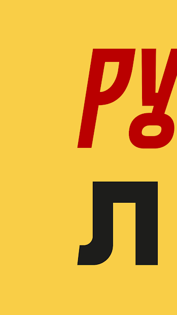 Столото- у нас выигрывают ПК