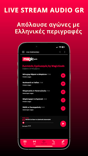 MagicGoals Live Scores & Audio PC版