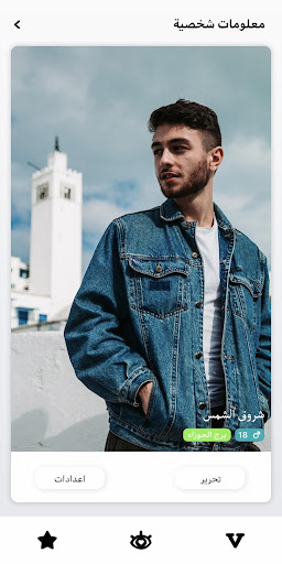 MeetYa - مطابقة، دردشة، مصادفة الحاسوب