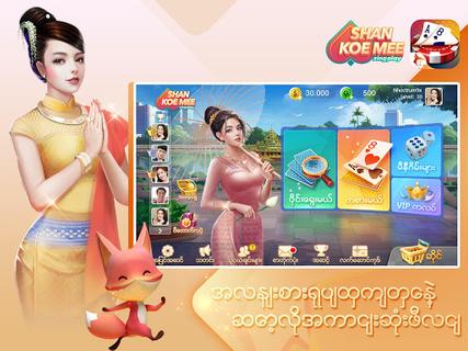ရှမ်းကိုးမီး Shan 9 ZingPlay PC
