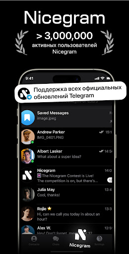 Nicegram: Unofficial Telegram ПК