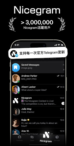 Nicegram：非官方 Telegram電腦版