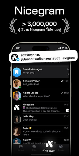 Nicegram: Unofficial Telegram PC