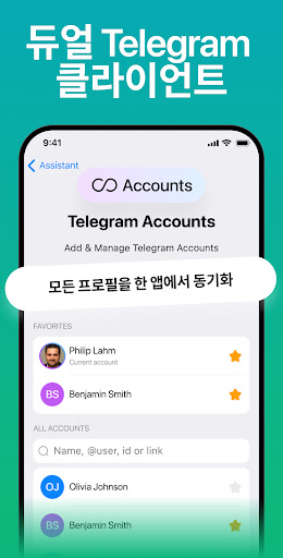 Nicegram: AI x Dual Telegram PC