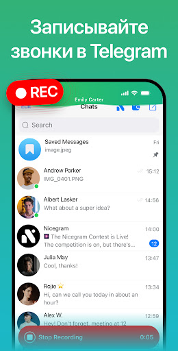 Nicegram: Unofficial Telegram