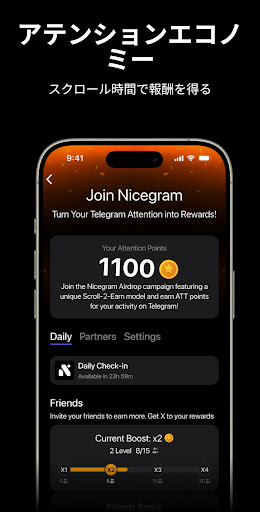 Nicegram：非公式のTelegram PC版