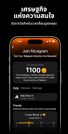 Nicegram: Unofficial Telegram PC