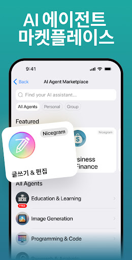 Nicegram: AI x Dual Telegram PC