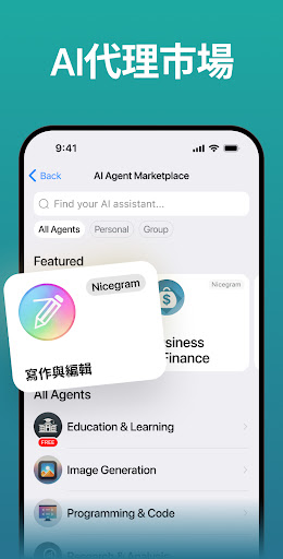 Nicegram：非官方 Telegram電腦版