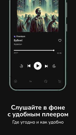 Night Story: Страшные Истории ПК