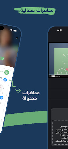 منصة نور التعليمية الحاسوب