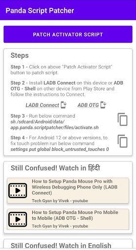 Panda Script Patcher PC