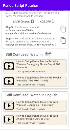 Panda Script Patcher PC