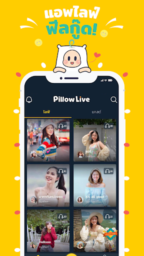 Pillow Live - Chat & Live