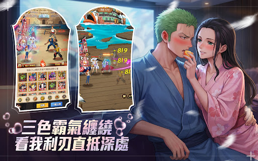 航海冒險：我和女帝同船的日子電腦版