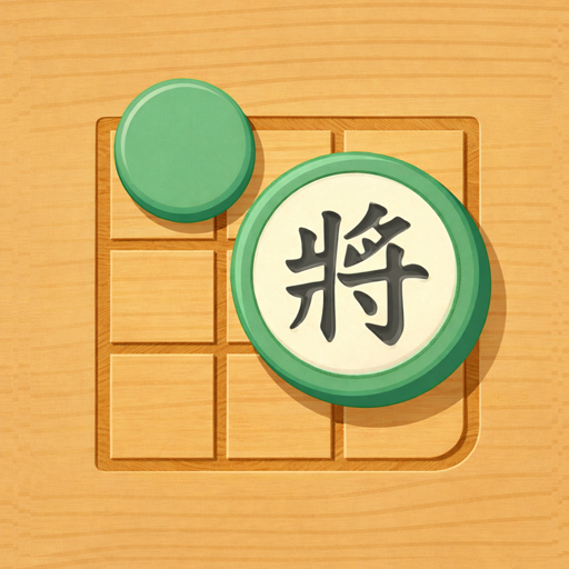混戰暗棋電腦版