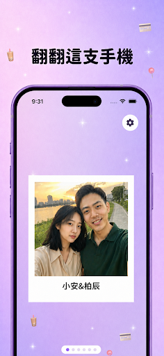 翻手機電腦版