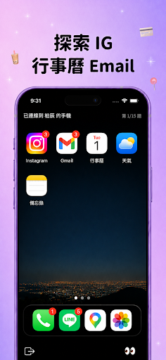翻手機電腦版