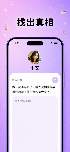 翻手機電腦版