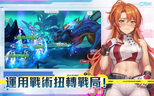 緋星少女