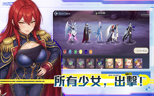 緋星少女
