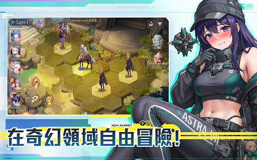 緋星少女
