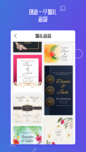 海报制作画布照相馆