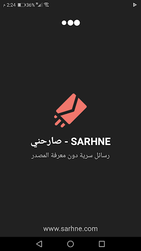 صارحني - Sarhne الحاسوب